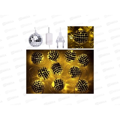 Гирлянда Диско шарики теплый   S2437  486250
