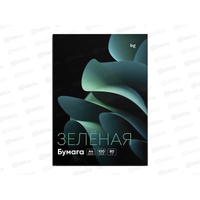 Бумага ксер. P80 100л А4 BG зелёный 92991 *10