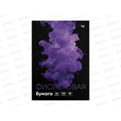 Бумага ксер. P80 100л А4 BG фиолетовый 92992 *10