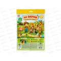 Игра настольная ходилка &quotНа ферме&quot 06206