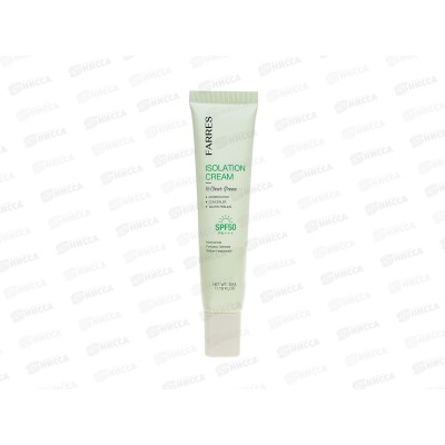 Farres База под макияж 4071 питательная с SPF50 35мл *12