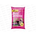 Доброгряд Грунт для Рассады 20л
