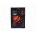 Only Bio парфюмированный скраб для тела 100гр Smoky Orange Scrub *15 Only Bio парфюмированный скраб для тела 100гр Smoky Orange Scrub *15