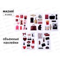 Наклейка MAZARI Мода. объемные 5диз М-20922 *10 Наклейка MAZARI Мода. объемные 5диз М-20922 *10