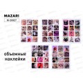 Наклейка MAZARI Котики. объемные 5диз М-20927 *10