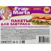 FRAU MARTA пакеты для завтрака 100штук 9микрон. *20 FRAU MARTA пакеты для завтрака 100штук 9микрон. *20
