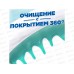 Туалетный Утенок 900мл Морской *12 Туалетный Утенок 900мл Морской *12
