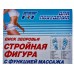 Диск здоровья Стройная фигура (с функцией массажа) *18 Диск здоровья Стройная фигура (с функцией массажа) *18