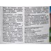 Дачник средство для туалета банка на 900л 40г./20 Дачник средство для туалета банка на 900л 40г./20