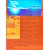 ТАЙД  автомат 450г Колор  *11