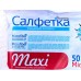 Салфетка из микрофибры Grifon Maxi 50*60см,1шт *100 900-050