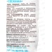 СВЕЖИНКА WC освежитель ЛЕС 30г *24