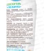 СВЕЖИНКА WC освежитель ЛИМОН 30г *24