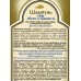 Рецепты Бабушки Агафьи шампунь-сбор Объем и пышность 350мл *12 7349