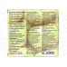 Dr.NORVIN дисковый освежитель ЯБЛОКО *12 Dr.NORVIN дисковый освежитель ЯБЛОКО *12