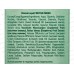 Концерн Калина Чистая Линия скраб мягкий 50мл *24 Концерн Калина Чистая Линия скраб мягкий 50мл *24