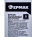 Брусок абразивный двусторонний 200мм /8" 645-125 г Брусок абразивный двусторонний 200мм /8" 645-125 г
