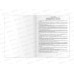Классный журнал BRAU А4 5-11 класс, офсетный, ламинированная обложка, 125686 *10 Классный журнал BRAU А4 5-11 класс, офсетный, ламинированная обложка, 125686 *10