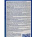 Дезинфицирующее средство Дез-Хлор банка 1 кг *10 Deff Дезинфицирующее средство Дез-Хлор банка 1 кг *10 Deff