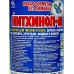 НИТХИНОЛ -М для стекл (Бахташ) 450мл *12