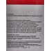 Плита электрическая  EN-903B черная 2 конфорки