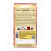 Томат Сибирское чудо (20шт) ДемСиб*10 + Томат Сибирское чудо (20шт) ДемСиб*10 +