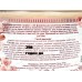 Рецепты Бабушки Агафьи мыло для бани Цветочное мыло 500мл *6 5253 Рецепты Бабушки Агафьи мыло для бани Цветочное мыло 500мл *6 5253