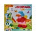 Конструктор "Великан" 126 элементов в пакете 7703 *3 Конструктор "Великан" 126 элементов в пакете 7703 *3