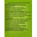 ПРЕСТИЖ Топ КС 60мл *144