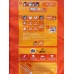 ТАЙД  автомат 4,5кг Колор Lenor Scent *1