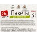 ПАКЕТЫ для запекания универсальные Grifon MAXI 450*550мм 3шт 101-212 *48