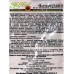 АНТИМУРАВЕЙ пакет 20г МосАгро./200 АНТИМУРАВЕЙ пакет 20г МосАгро./200