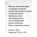 Вафельница EN-224 белый Вафельница EN-224 белый