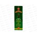 Соль для ванн 400г Пихта *32          Б