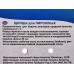 Щипцы для пирожных 23см, JH50-52 *192