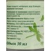 Жидкость для снятия лака Ласка без ацетона. 30мл стекло *50 Жидкость для снятия лака Ласка без ацетона. 30мл стекло *50