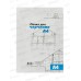 Папка для черчения А4 10 листов СБ рамка вертикальная *20 Папка для черчения А4 10 листов СБ рамка вертикальная *20
