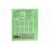 Тетрадь 24листа линия ПП Стандарт, 24-7527 *40/240 Тетрадь 24листа линия ПП Стандарт, 24-7527 *40/240