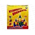 Набор строительный  &quotКузнецкая Крепость&quot 45 деталей  *3