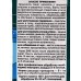 ФЕНАКСИН 125г *90 ФЕНАКСИН 125г *90