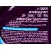 СИЛИТ BANG средство дезинфицирующее для туалета Анти-налет+Свежесть океана 750мл *8 СИЛИТ BANG средство дезинфицирующее для туалета Анти-налет+Свежесть океана 750мл *8