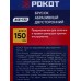 Брусок абразивный двусторонний 150мм /6&quot, 645-133  г