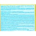 ТАЙД  автомат 400г для чувствительной и детской кожи *11