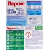 ПЕРСИЛ стиральный порошок 450г Свежесть Вернеля Эксперт автомат *24 ПЕРСИЛ стиральный порошок 450г Свежесть Вернеля Эксперт автомат *24