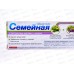Свобода СЕМЕЙНАЯ зубная паста в футляре 130г крапива/шалфей  *24