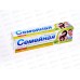 Свобода СЕМЕЙНАЯ зубная паста в футляре 130г Подорожник *24 Свобода СЕМЕЙНАЯ зубная паста в футляре 130г Подорожник *24