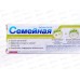 Свобода СЕМЕЙНАЯ зубная паста в футляре 130г тысячелистник/ромашка *24 Свобода СЕМЕЙНАЯ зубная паста в футляре 130г тысячелистник/ромашка *24