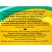 Соль для ванн с пеной 400г Череда *32 Б Соль для ванн с пеной 400г Череда *32 Б