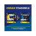 Жиллет Fusion Proglide кассет 8шт *20 Жиллет Fusion Proglide кассет 8шт *20