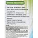 Ручка масляная BEIFA Nanoslick синяя, 3176-ВL *12/144/1728